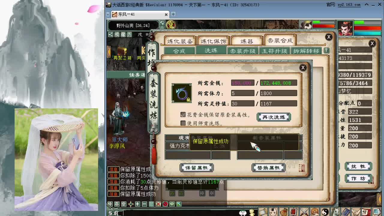 帮战 明天比武了哦 第1段