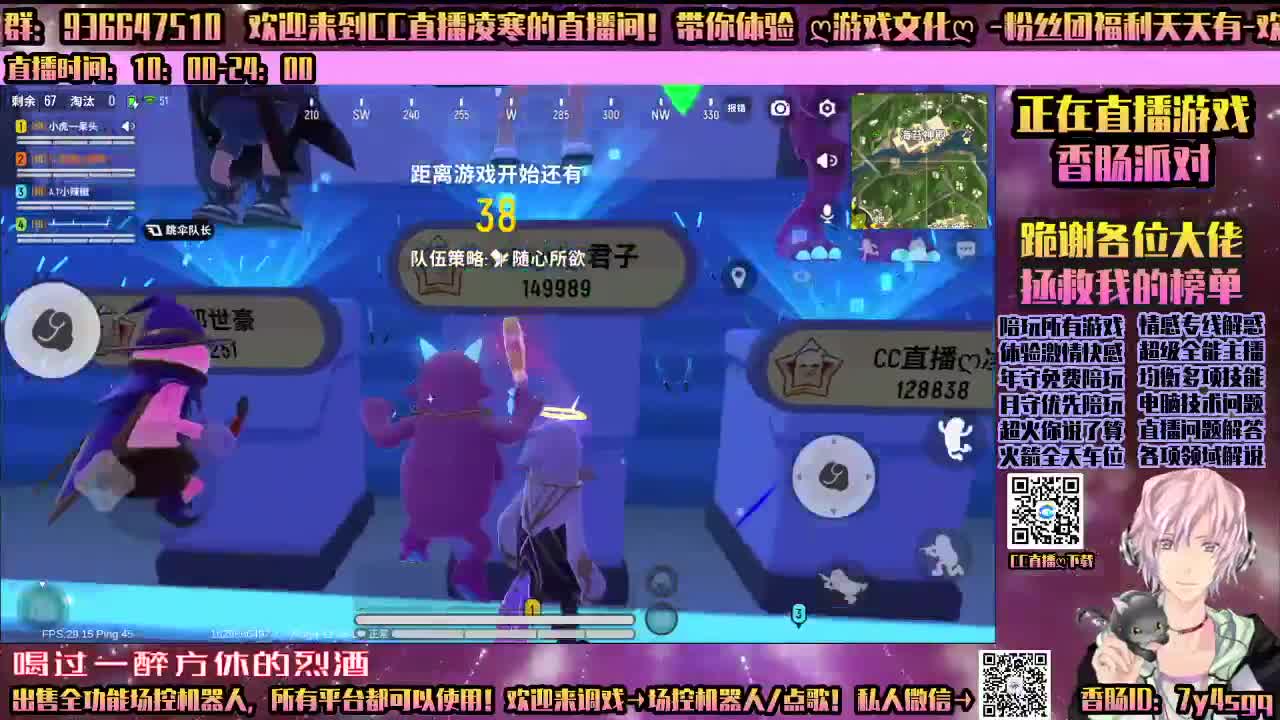 王牌竞速-陪玩所有游戏