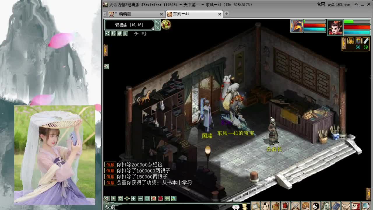 帮战 明天比武了哦 第2段