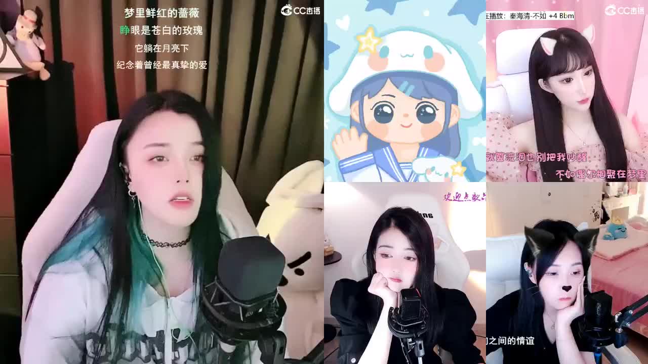 一臭唱歌的 第1段