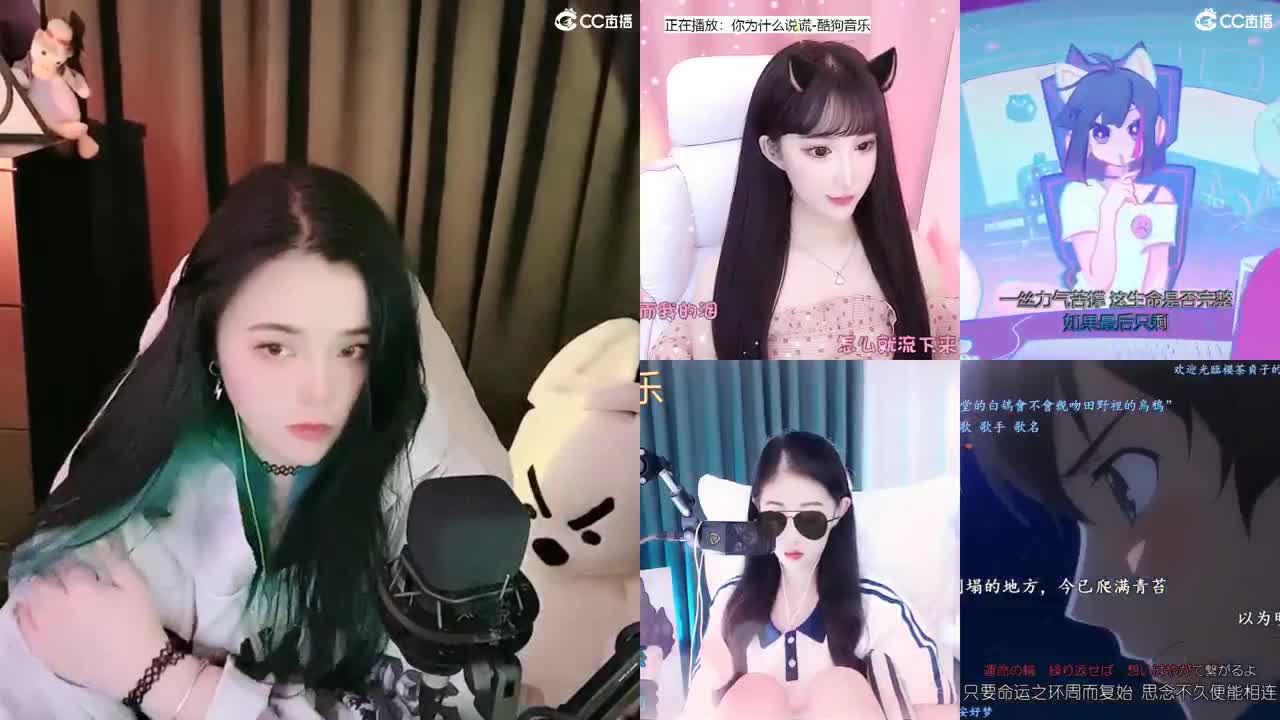 一臭唱歌的 第2段
