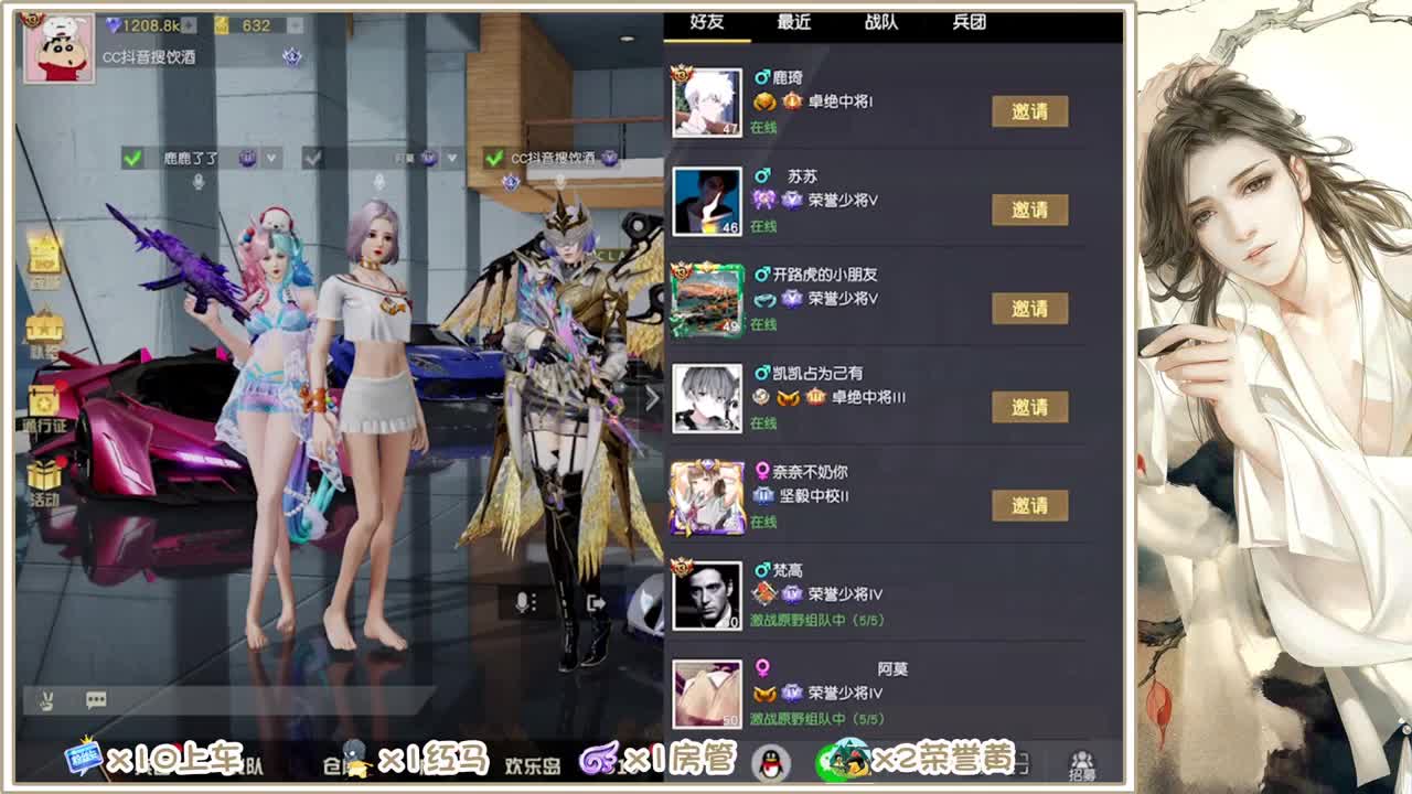 KCTL·S9小组赛A组 第2段