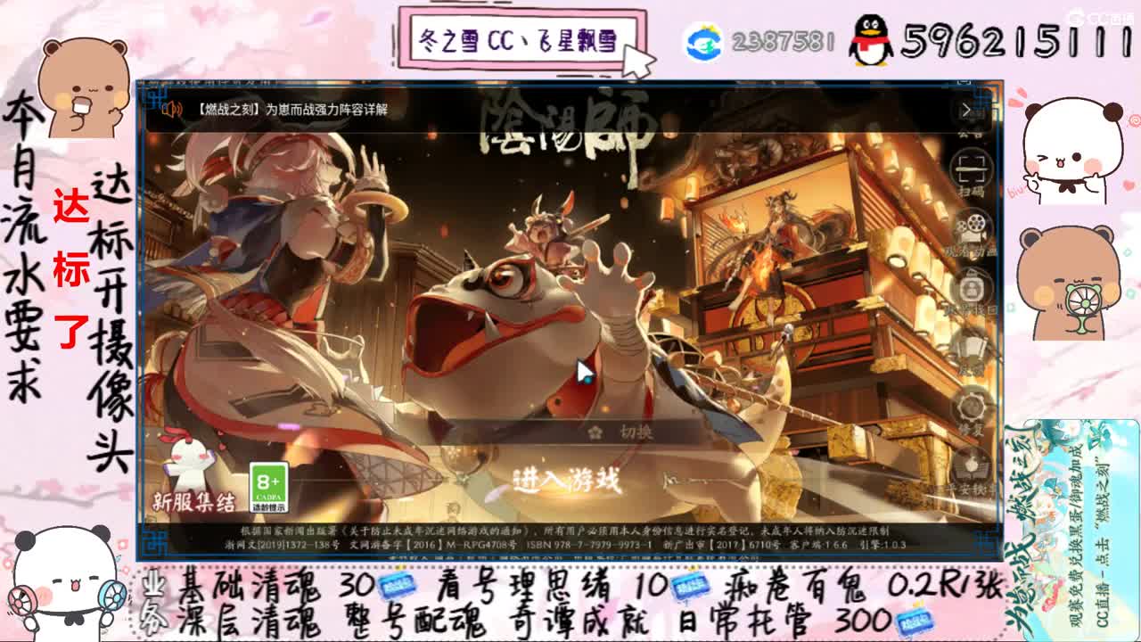 能顺利接上嘛 第2段