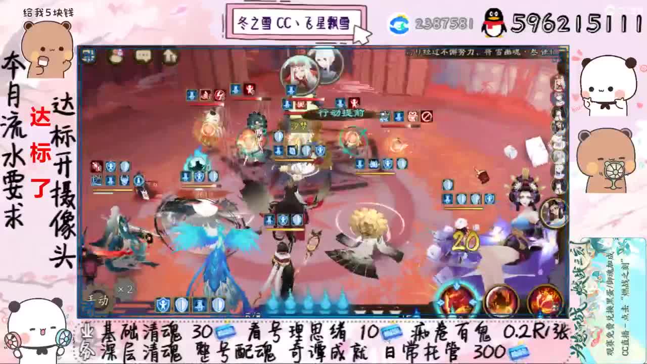 能顺利接上嘛 第3段