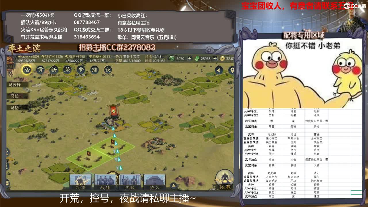 X1287铁城开荒 第1段