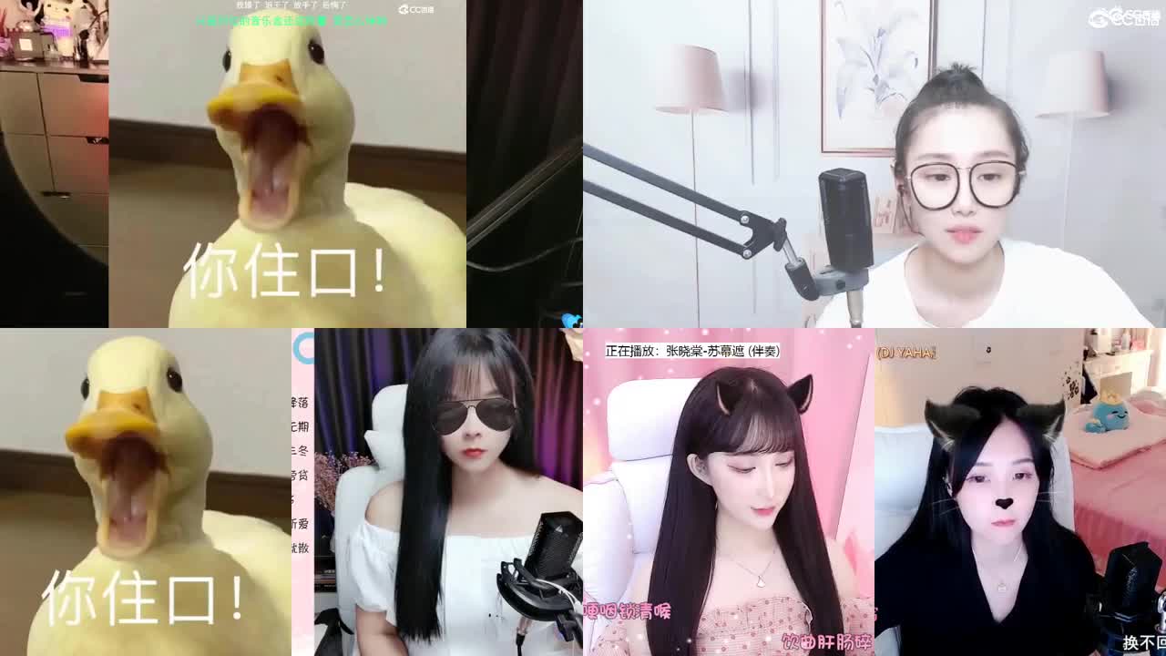 一臭唱歌的 第1段