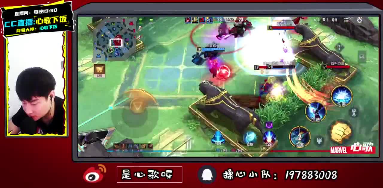 【心歌/漫威】简单的快乐 第1段