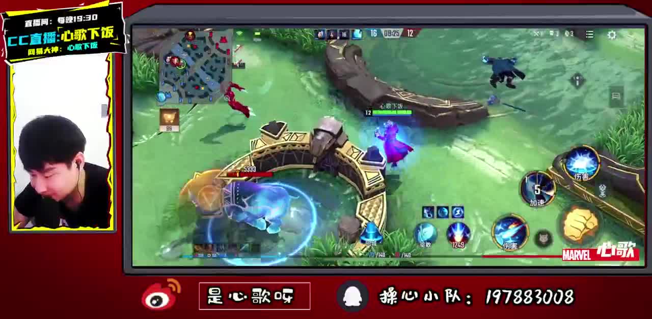 【心歌/漫威】简单的快乐 第2段