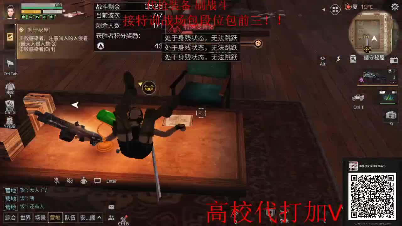 接高校皇家有手就行 第1段