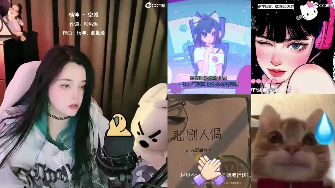 一臭唱歌的 第2段