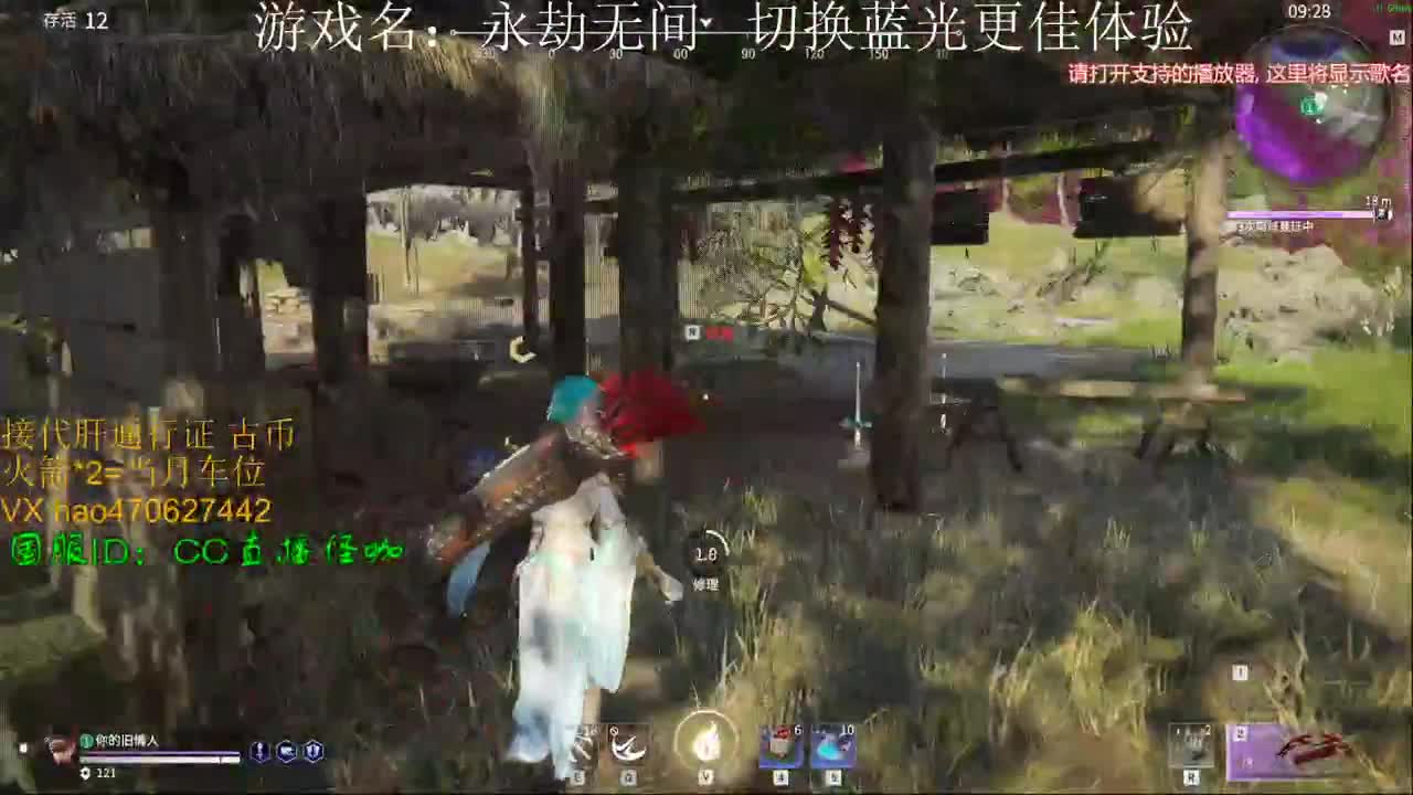 接修行 通行证 古币 第1段