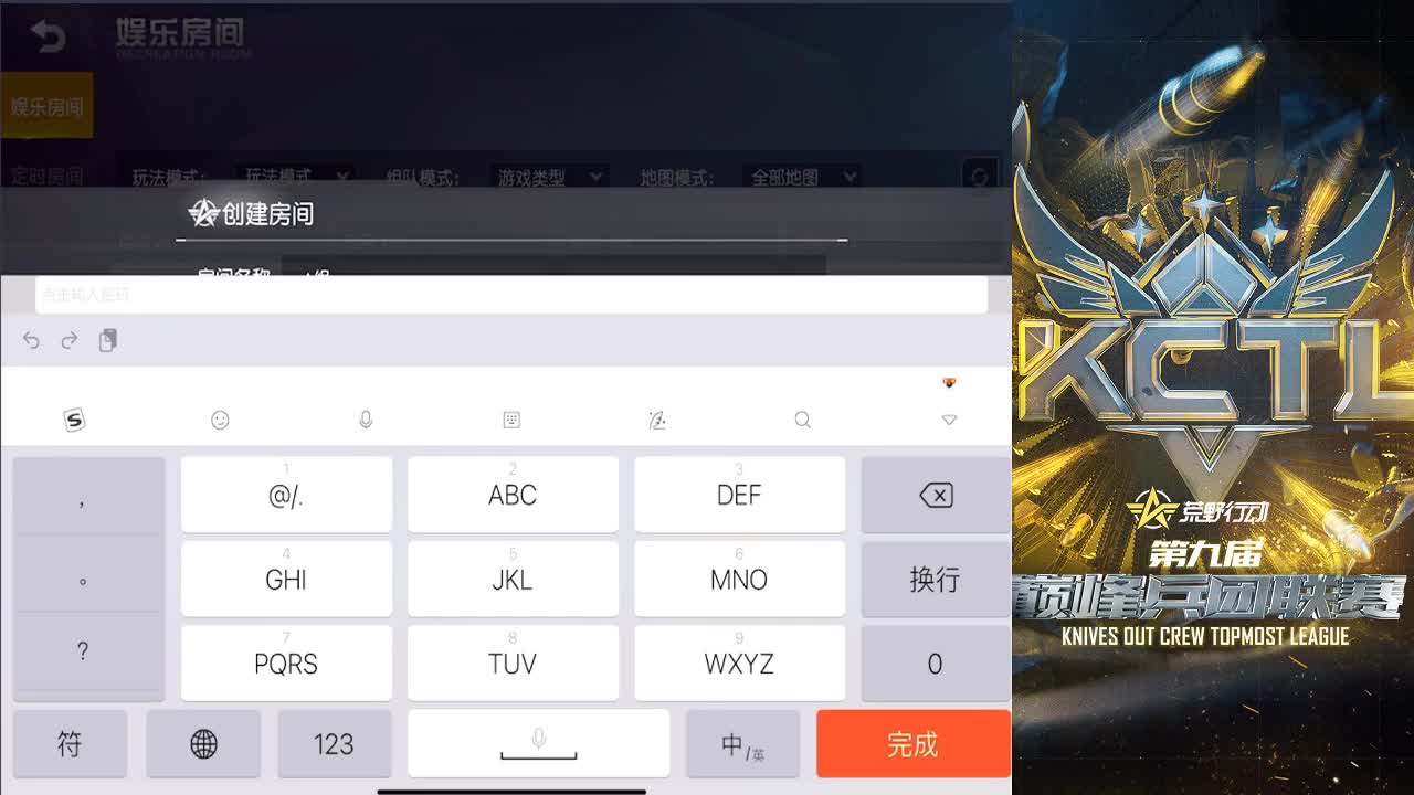 七夕节都要快乐 第1段