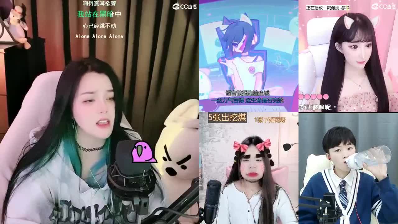 一臭唱歌的 第2段