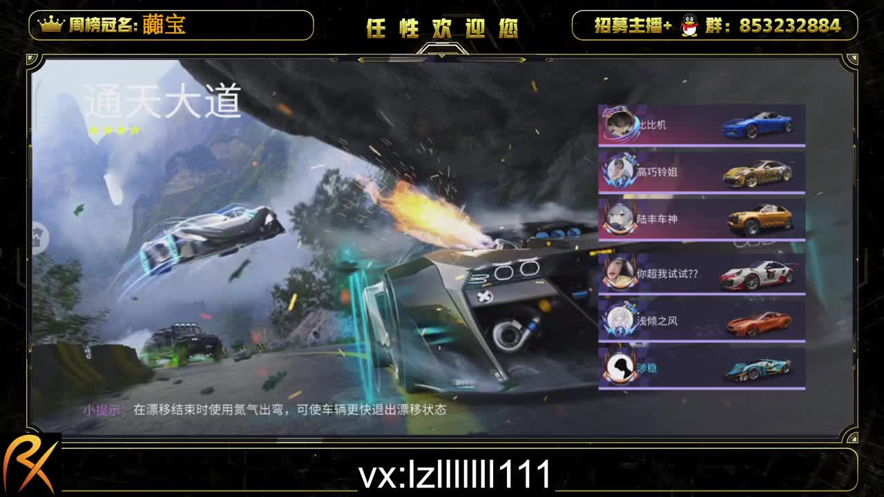 不会吧不会还有人没有驾照吧 第1段