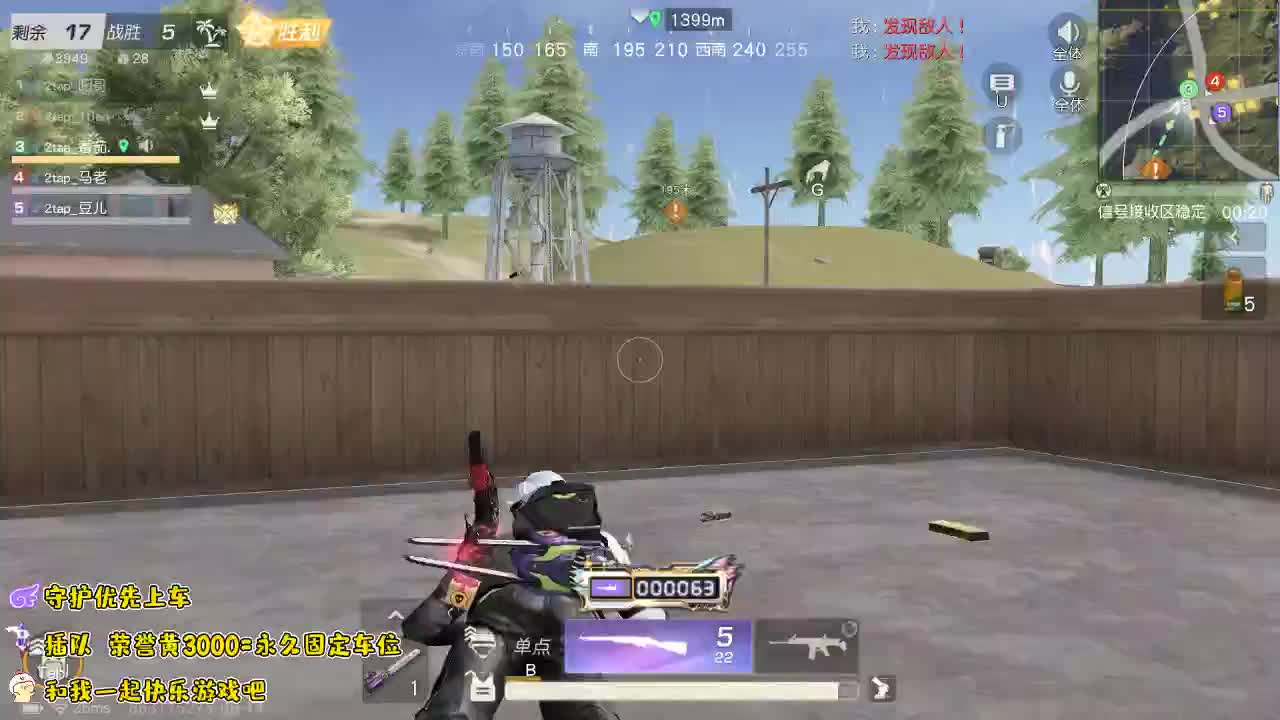 -我一直在坚持 第2段