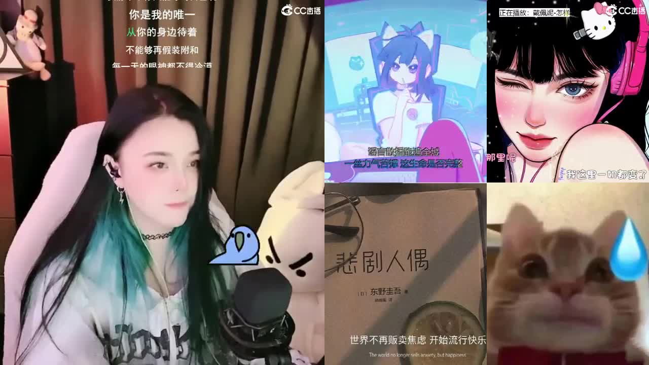 一臭唱歌的 第2段