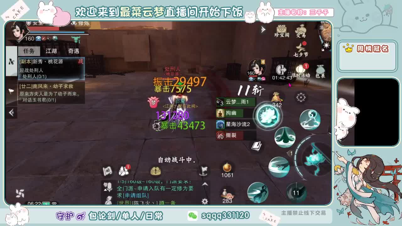 我可以做个小废物么