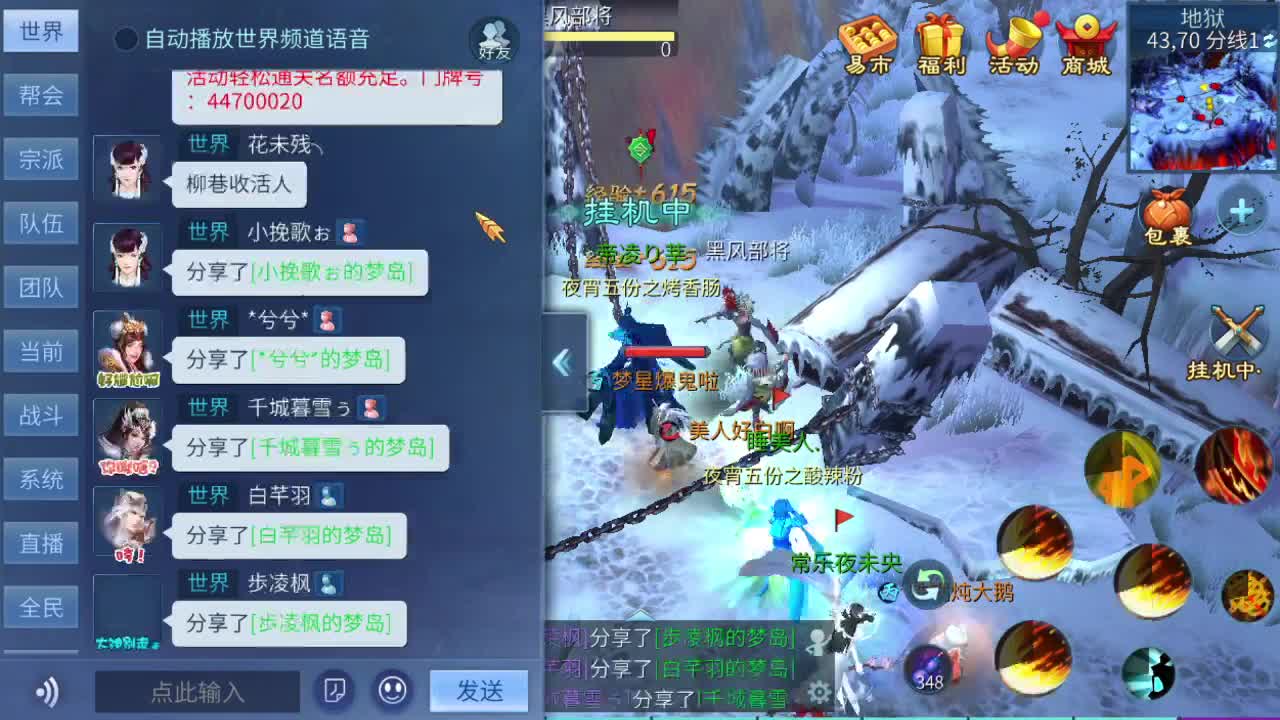 有老板陪我过七夕么·团队接打架夺魂