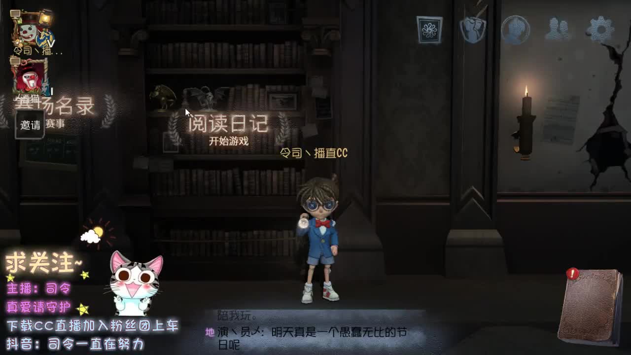 #CC推演节送福利#，
新角色 心理学家 病患~ 第1段