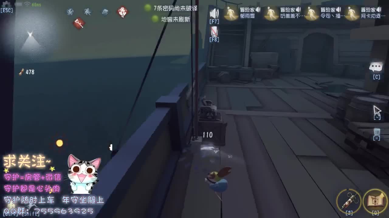 #CC推演节送福利#，
新角色 心理学家 病患~ 第2段