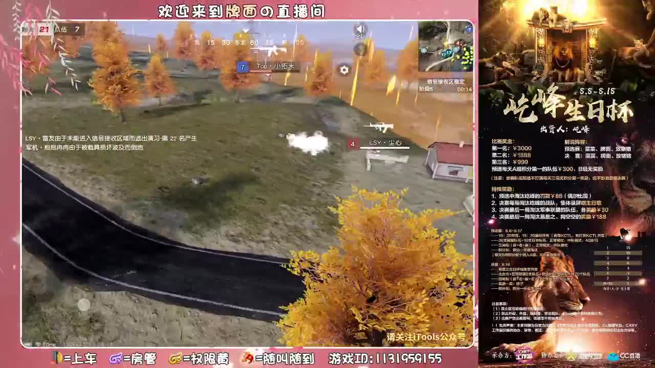 屹峰-生日♥快乐..//♥♥ 第1段