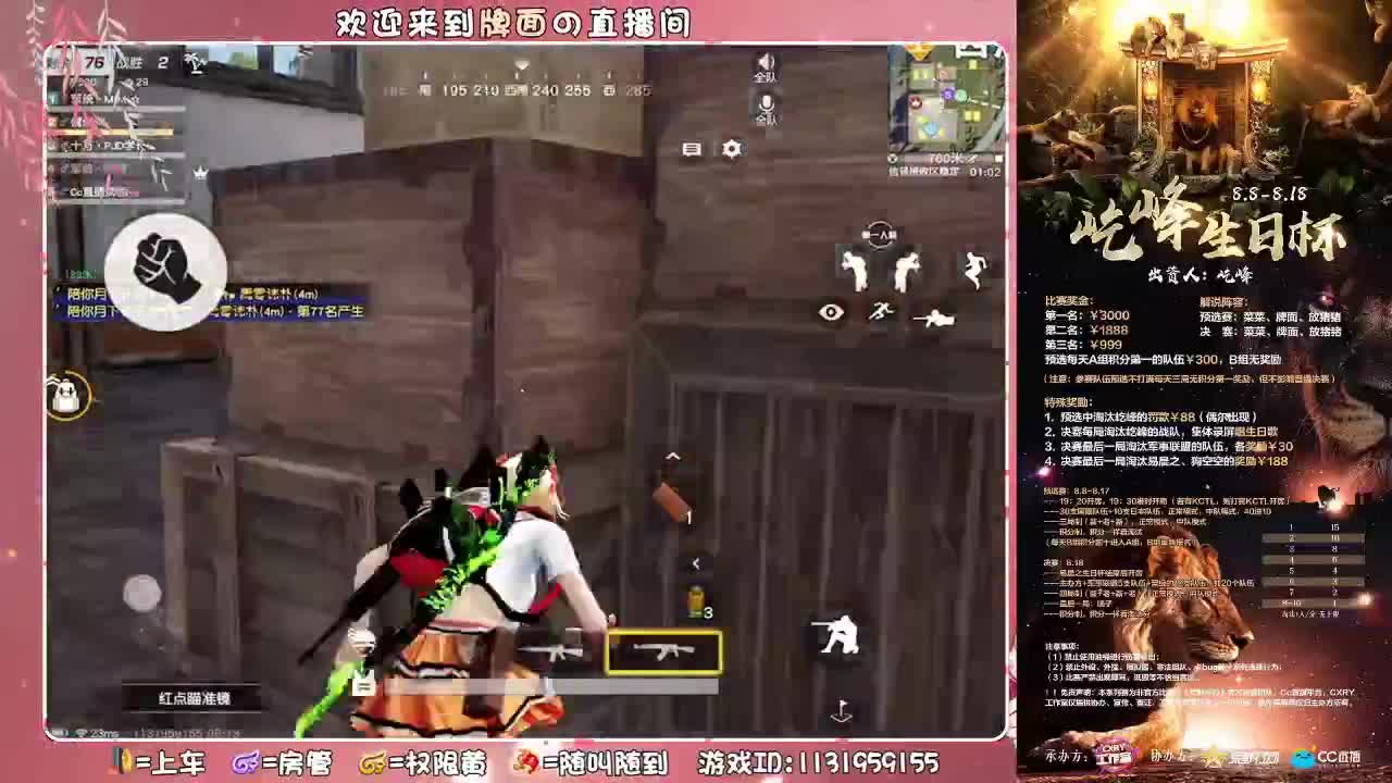 屹峰-生日♥快乐..//♥♥ 第2段