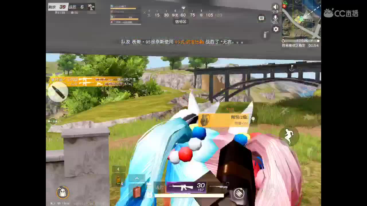 天地在在下沉，我们在念爱