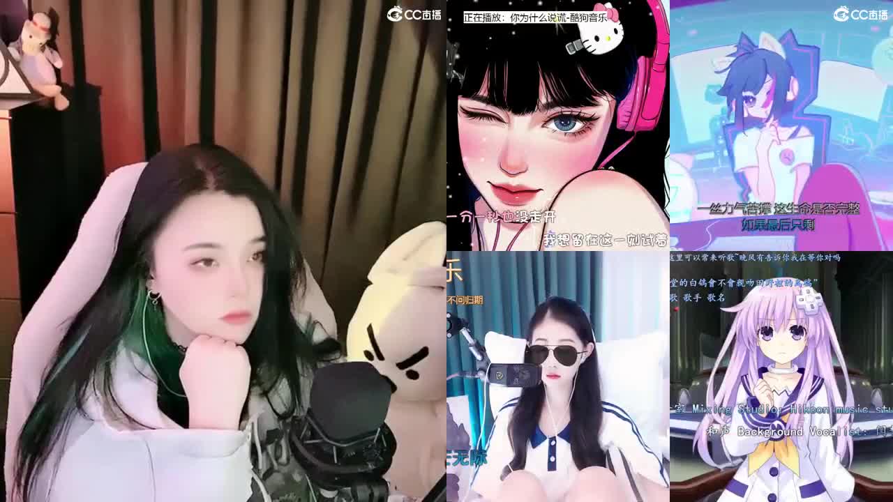 一臭唱歌的 第2段
