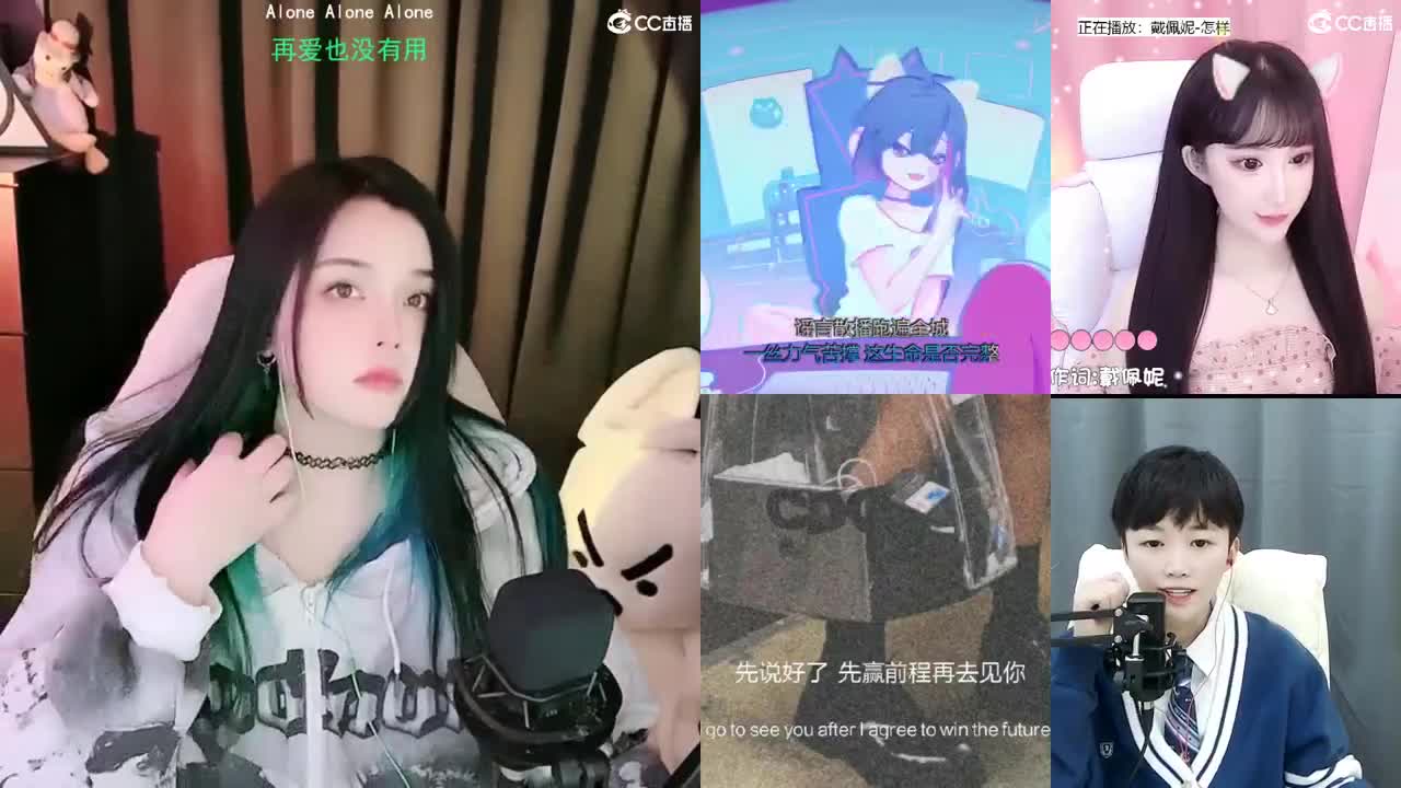 一臭唱歌的 第2段
