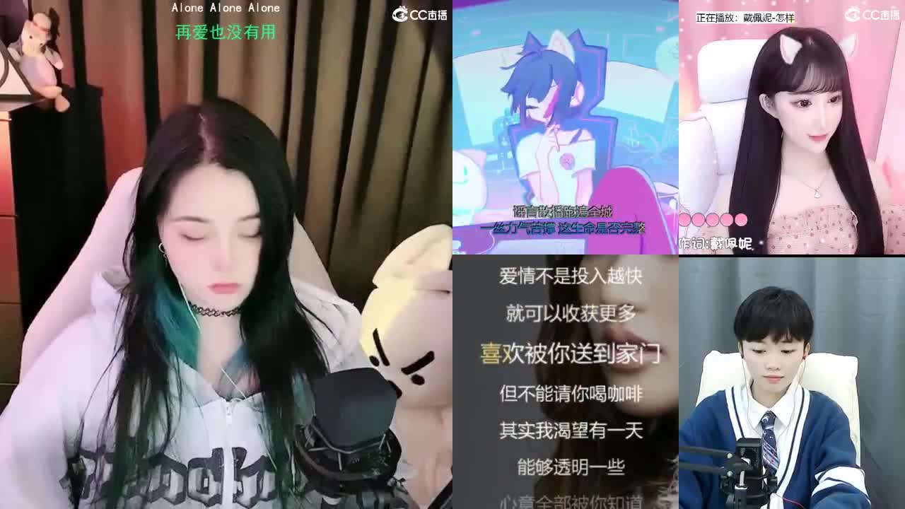 一臭唱歌的 第2段