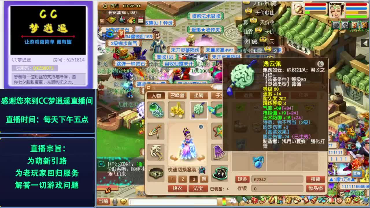 抽七夕祥瑞进阶须弥机关兽 第2段