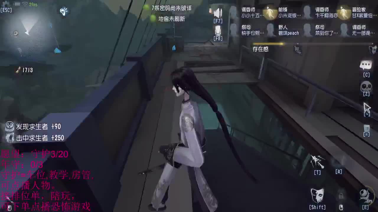 臭妹妹的天堂 第1段