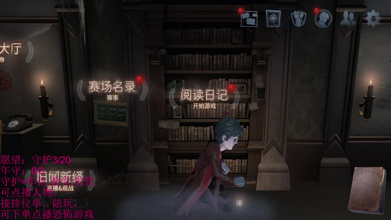臭妹妹的天堂 第2段