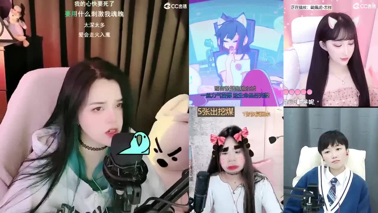 一臭唱歌的 第2段