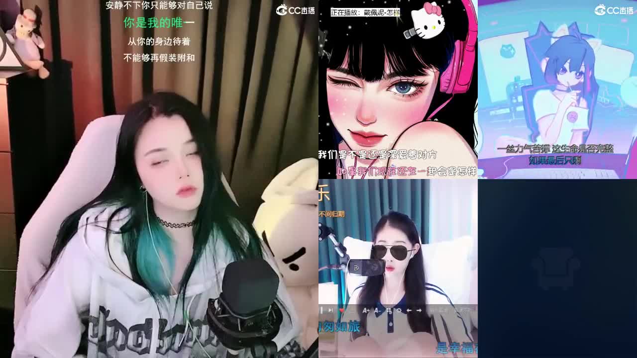 一臭唱歌的 第2段