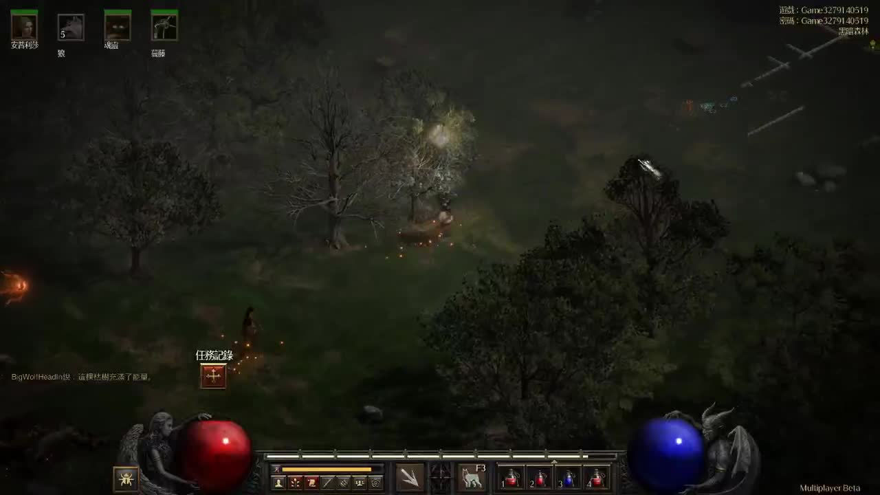 【肯尼】want WOW but HOLLOW 第2段