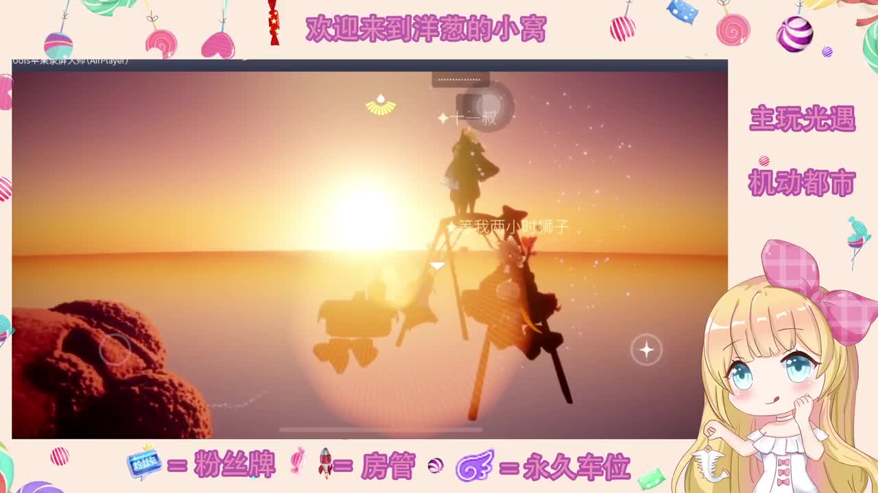来玩 第2段