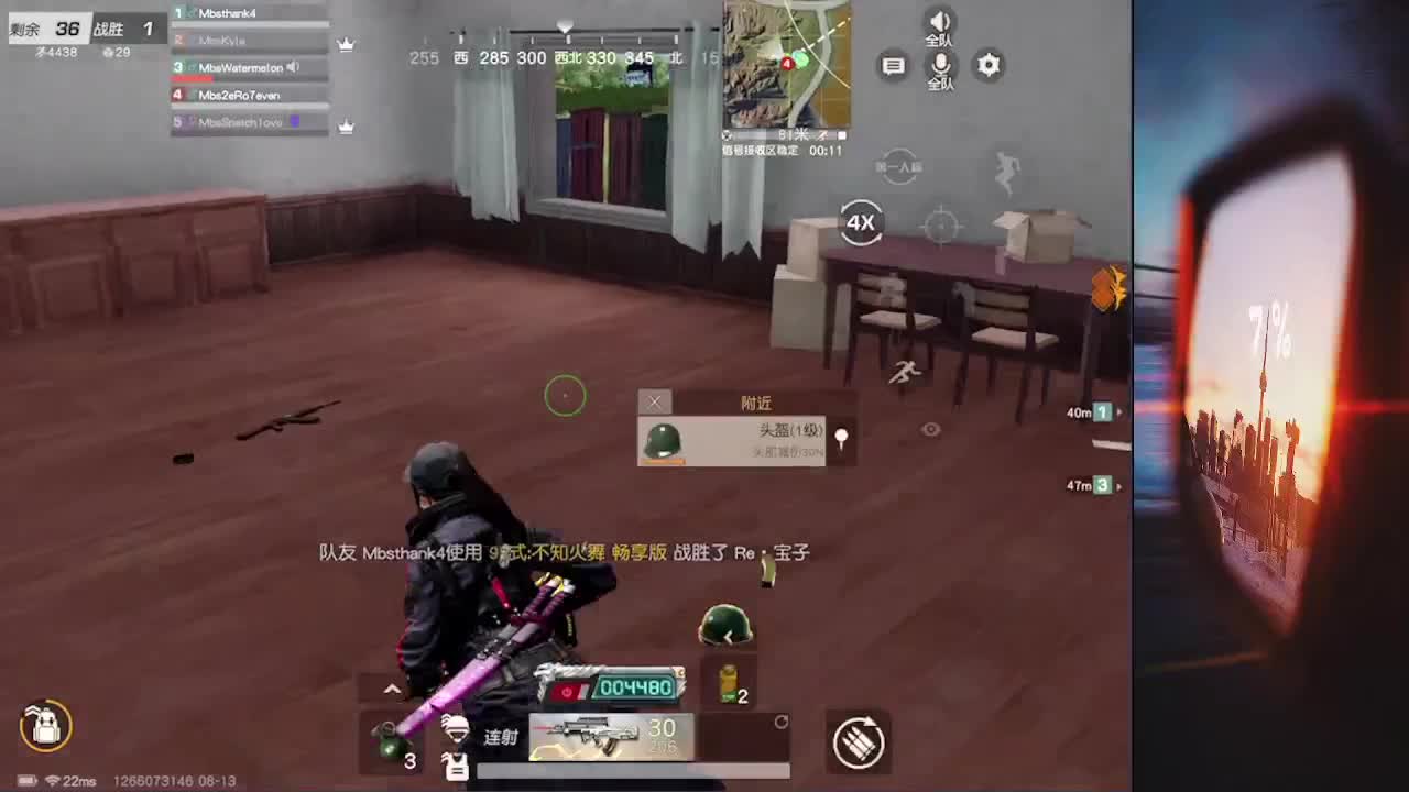 7   七夕快乐 第3段