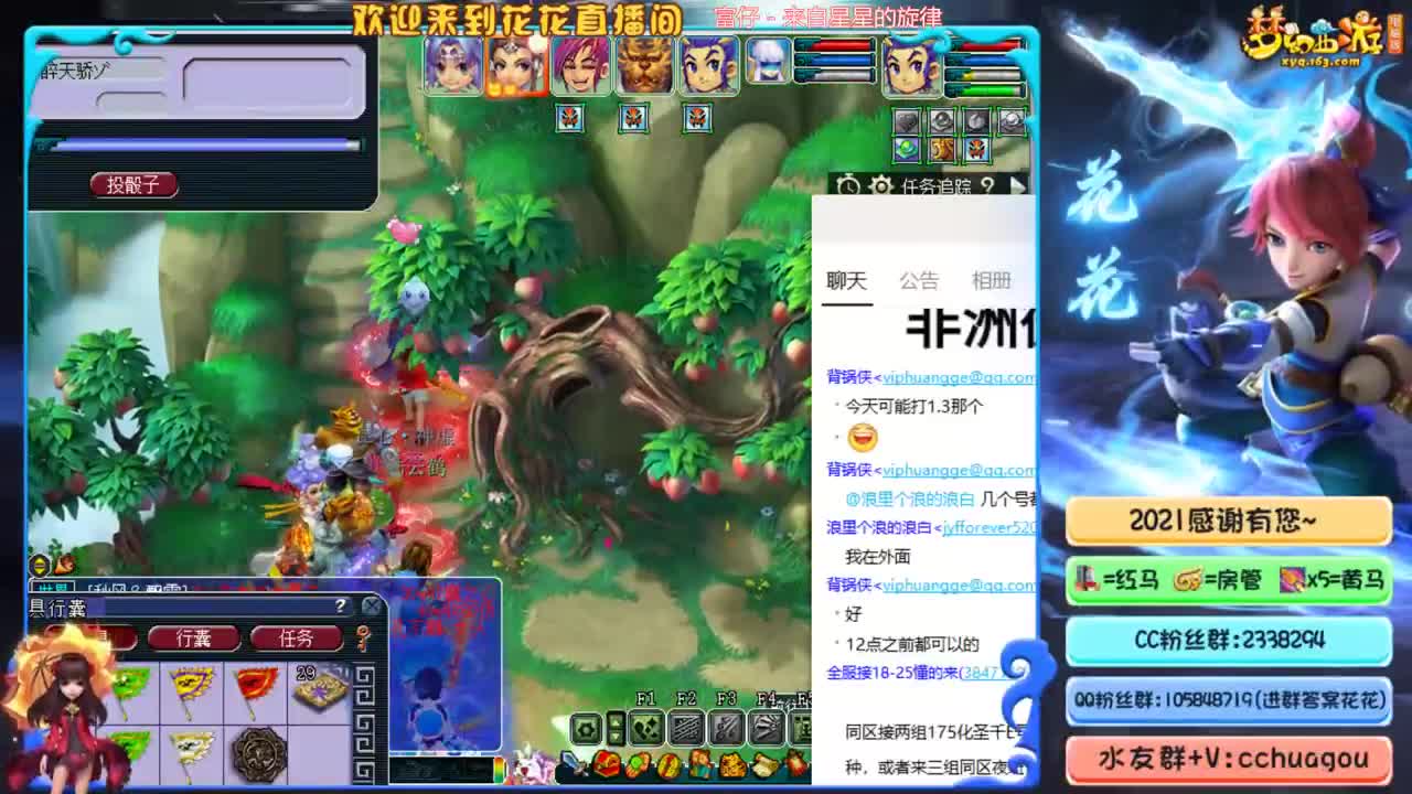 175专业归墟+日常：中岳嵩山