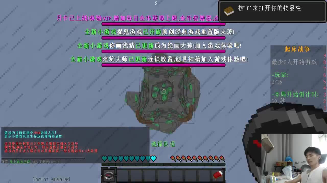 窒息地牢互动版-噩梦难度！ 第1段