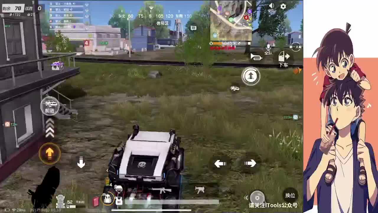 祝大家七夕快乐 第3段