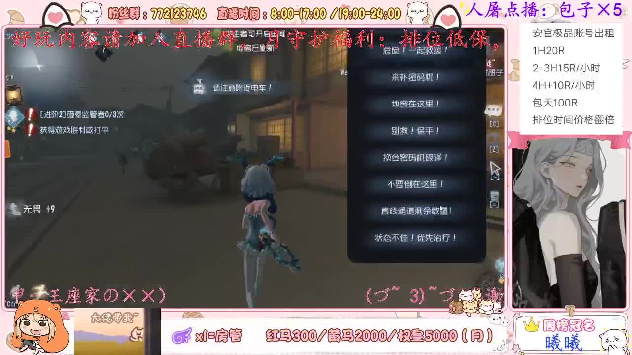 排位冲冲