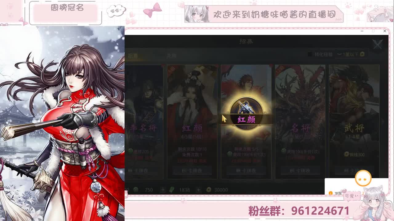 抽红颜给我抽起来！