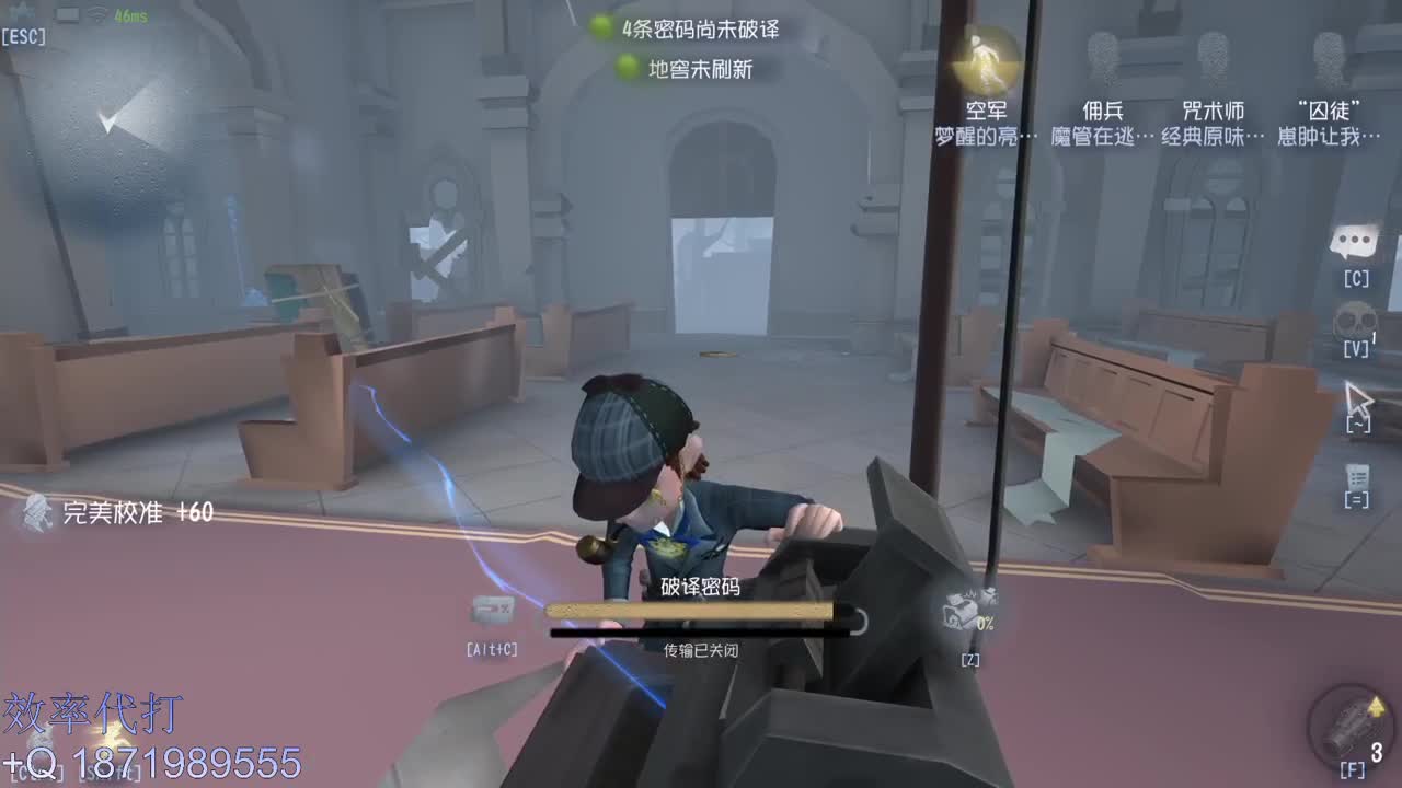 洋洋洋：调一调电脑 第1段
