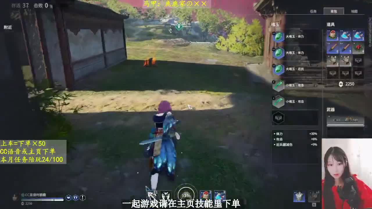 快来帮帮胡桃呀