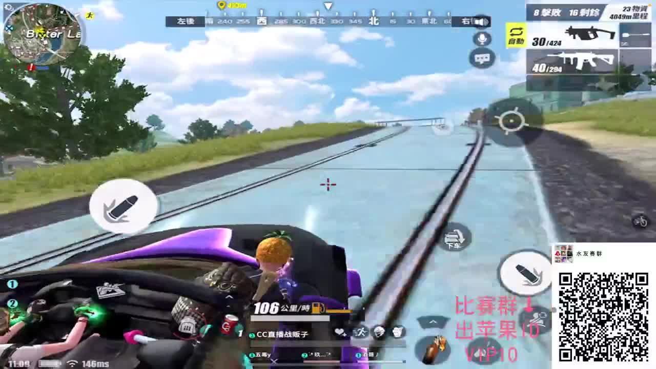 老板要赞助比赛吗