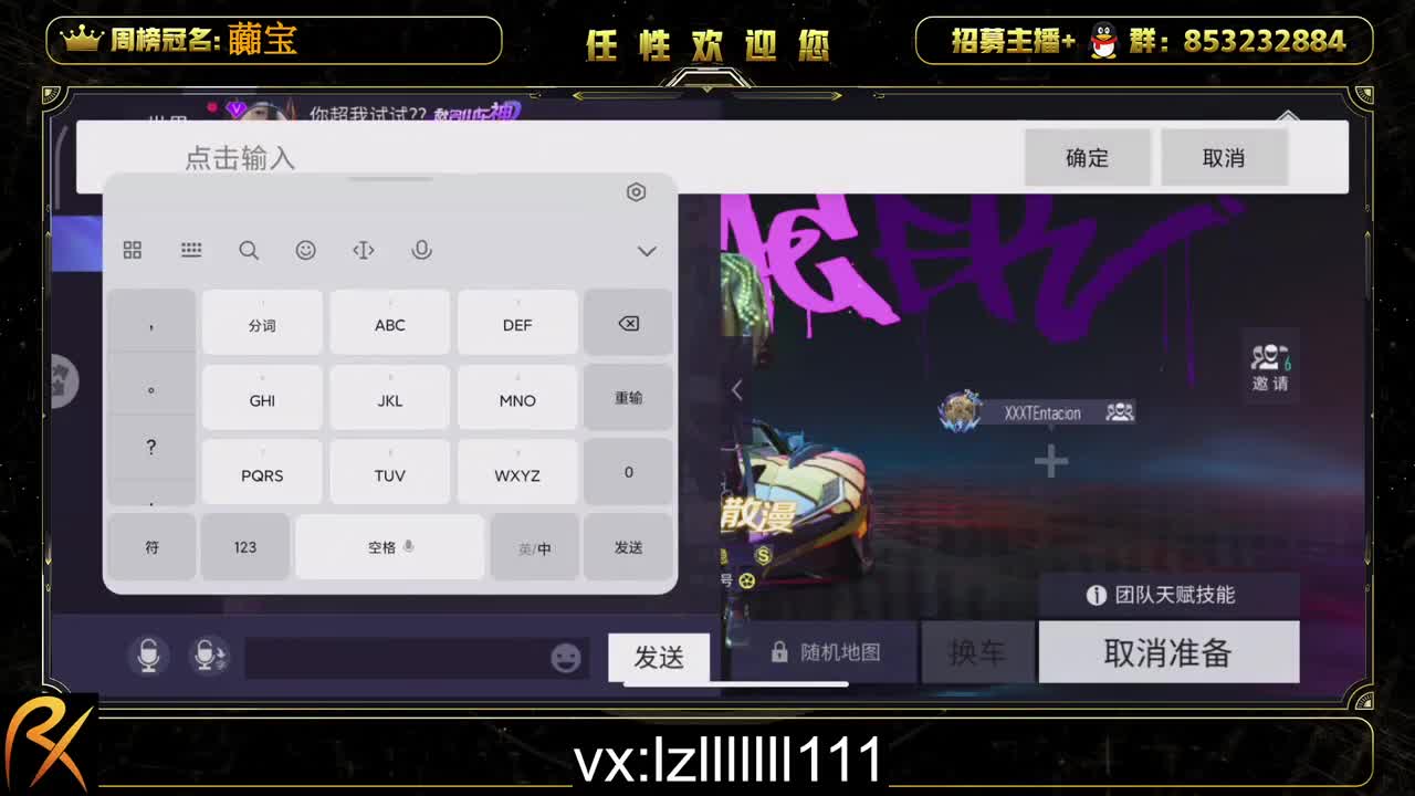 不会吧不会还有人没有驾照吧 第2段