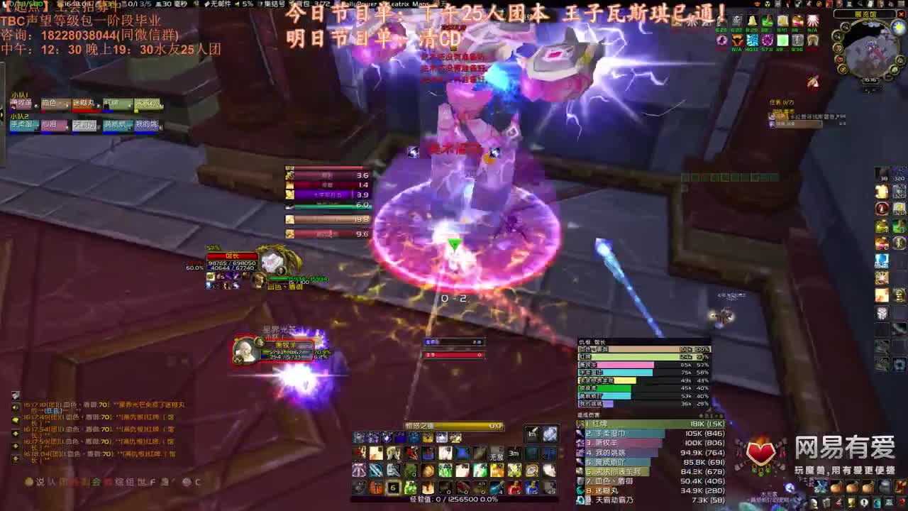 毒蛇瓦斯琪了 第2段