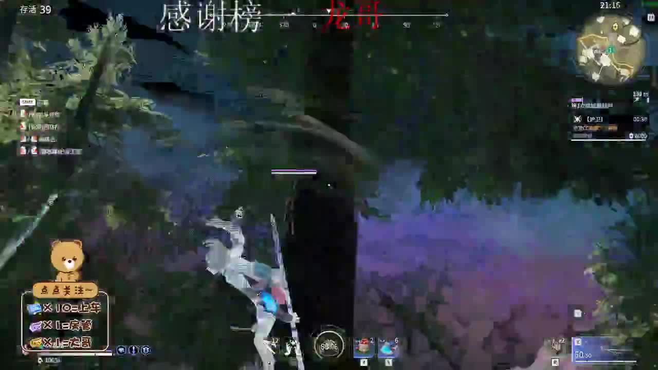 珍惜那些对你好的人