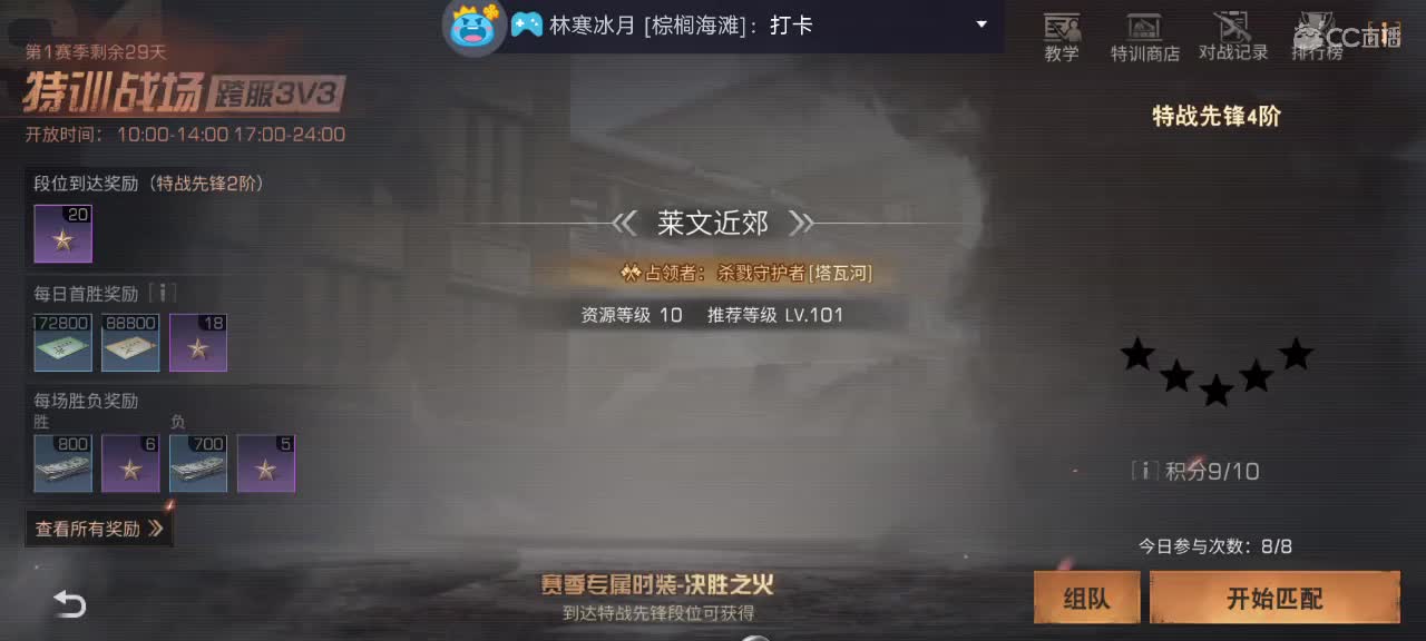 卑微的赚金生活